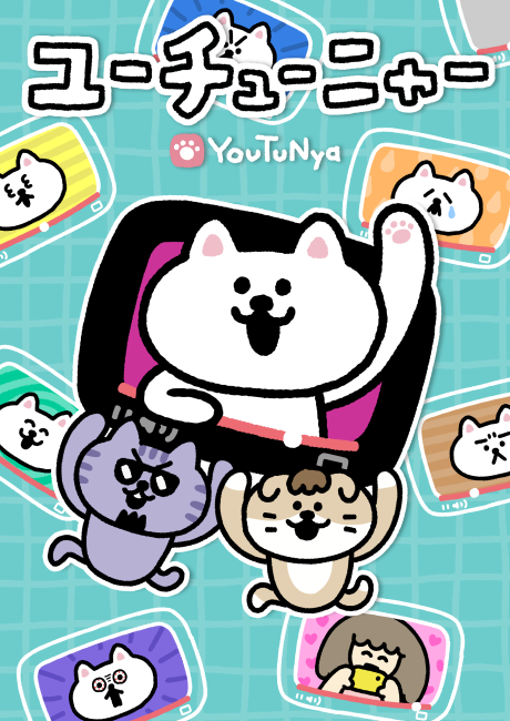 YouTuNya 2 cover art