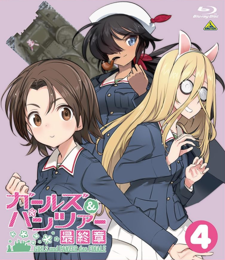 Girls und Panzer: Taichou War! cover art