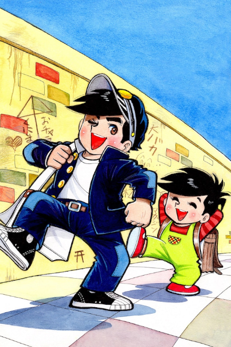 Harris no Kaze cover art