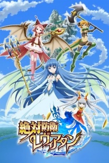 Leviathan: The Last Defense cover art