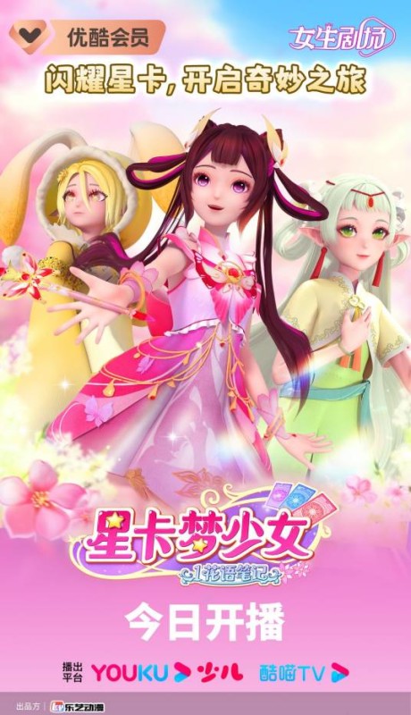 Shining Cardsprites cover art
