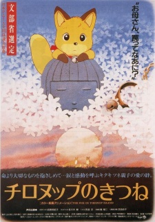Chironup no Kitsune cover art