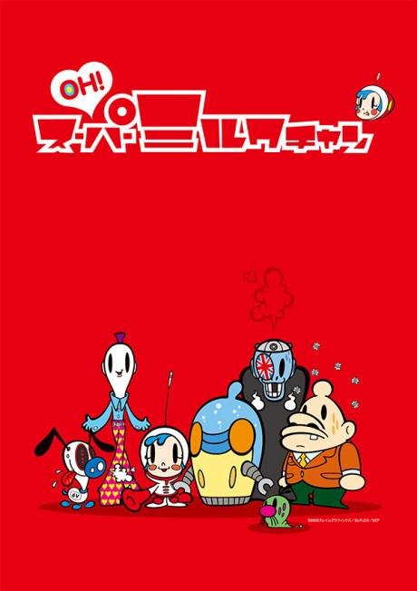 The Super Milk-Chan Show cover art