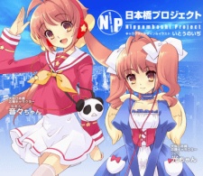 Neon The Animation cover art