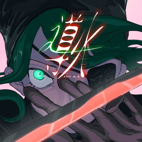 Ignition cover art