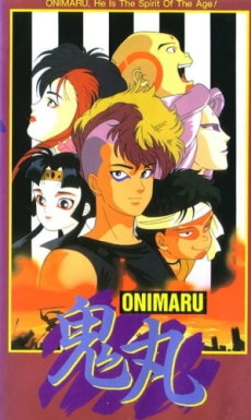 Onimaru: Senjou ni Kakeru Itsutsu no Seishun cover art