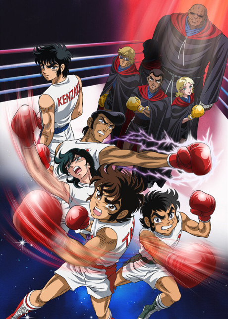 Ring ni Kakero 1 Episode: The Pacific War cover art