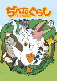 Dibetagurashi: Ahiru no Seikatsu cover art