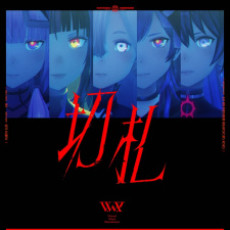 Trump Card cover art