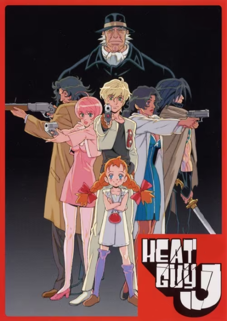 HeatGuy J Special cover art
