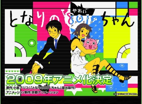 Tonari no 801-chan cover art