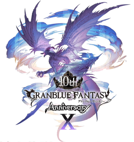 Granblue Fantasy: 10th Anniversary Movie cover art
