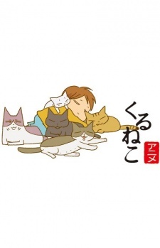Kuruneko: Kurunekobin cover art