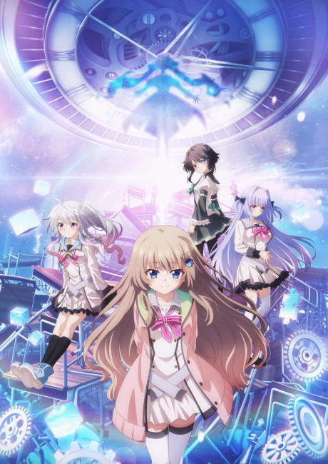 9-nine- Ruler's Crown cover art