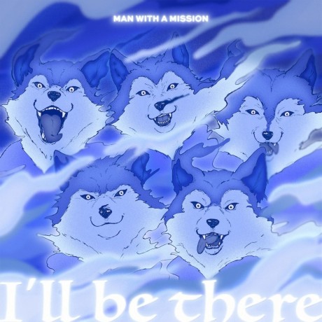 I’ll be there cover art