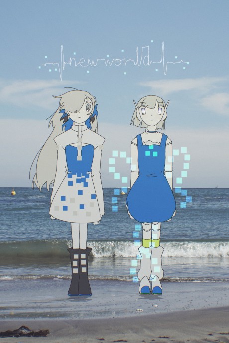 new world cover art