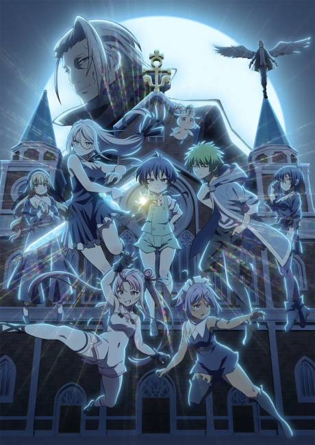 I Was Reincarnated as the 7th Prince so I Can Take My Time Perfecting My Magical Ability Season 2 cover art