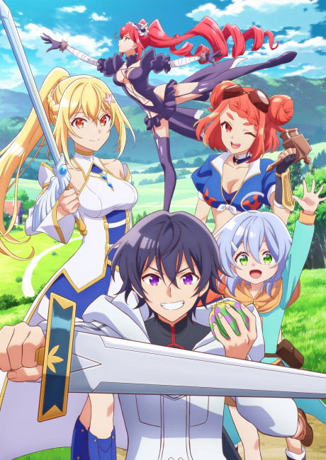 Bogus Skill <<Fruitmaster>> ~About that time I became able to eat unlimited numbers of Skill Fruits (that kill you)~ cover art