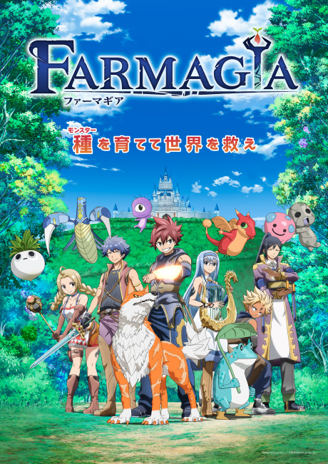Farmagia cover art