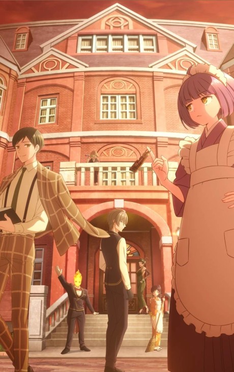 TASOKARE HOTEL cover art