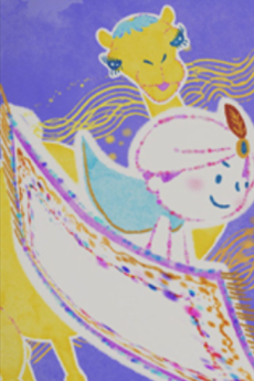 Boku no Soratobu Juutan cover art