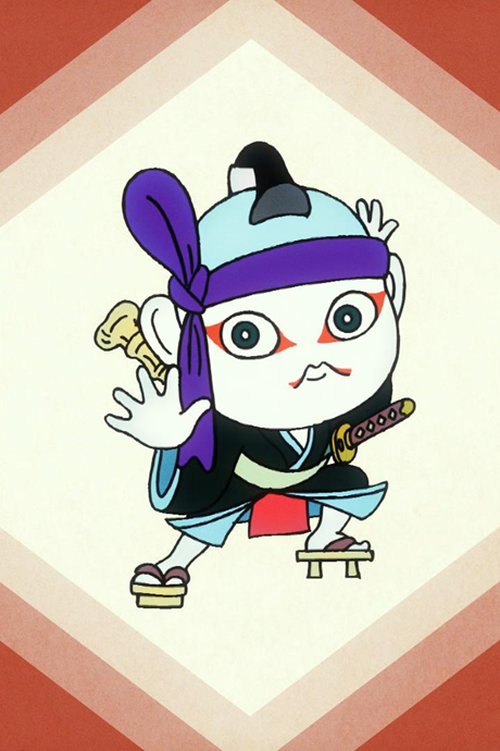 Oira Kabuki no Nurarinhyon cover art
