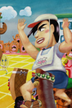Tan Tan Tan cover art