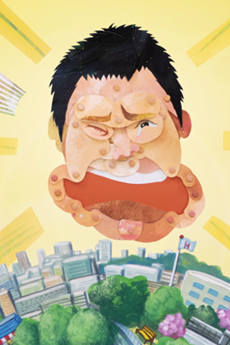 Hengao Taisou cover art