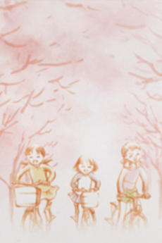 Obake no Namida cover art