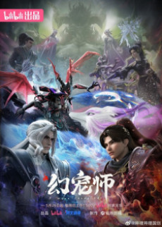 Huan Chong Shi cover art