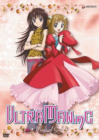 Tokimeki Fushigi Diary★Ultra Maniac cover art
