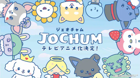 JOCHUM cover art