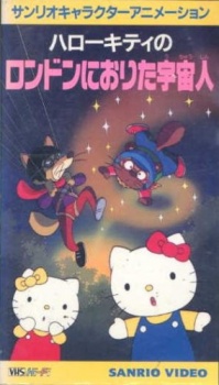 Hello Kitty no London ni Orita Uchuujin cover art