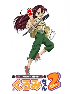 Animation Runner Kuromi 2 cover art