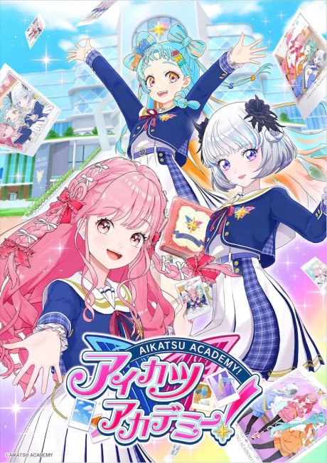 Aikatsu Academy! Animation PVs cover art