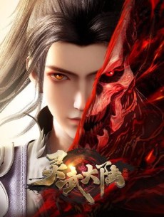 Ling Wu Dalu cover art