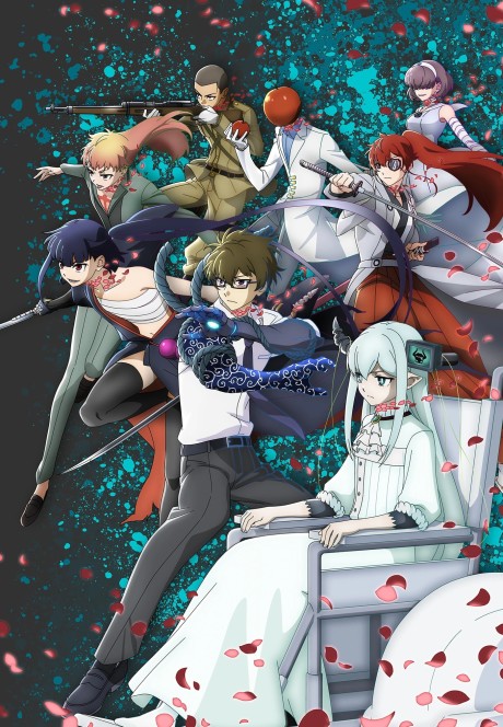 Petals of Reincarnation cover art