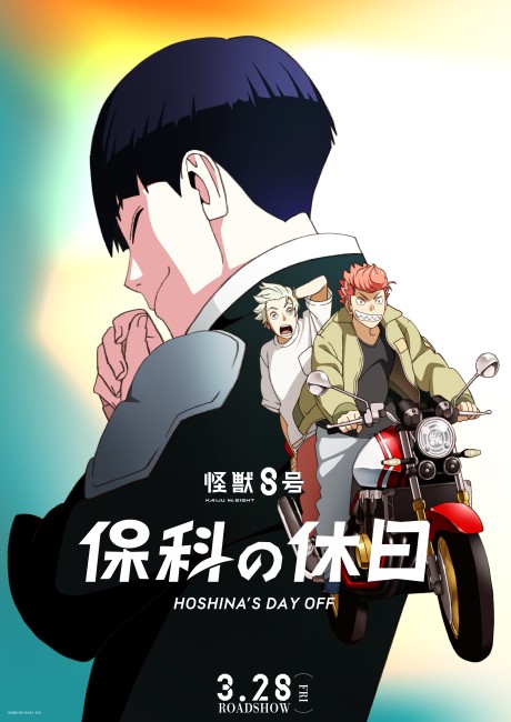 Kaiju No.8: Hoshina's Day Off cover art