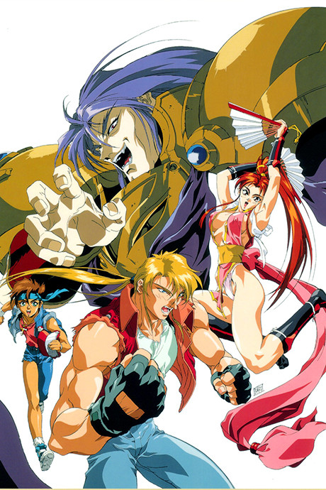 Fatal Fury 2: The New Battle cover art