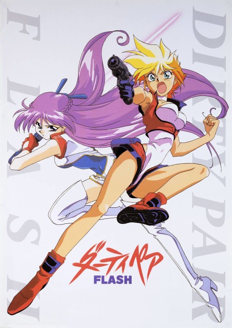 Dirty Pair Flash cover art