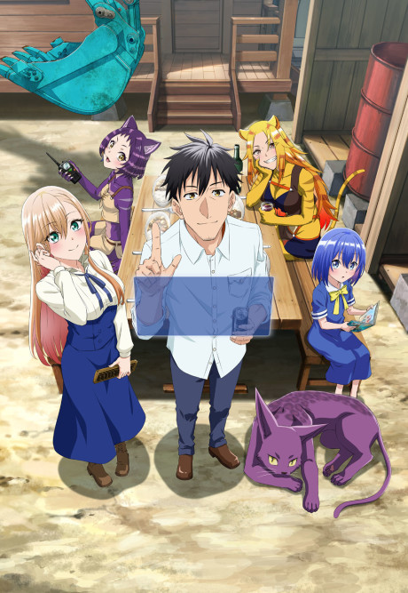 The Daily Life of a Middle-Aged Online Shopper in Another World cover art