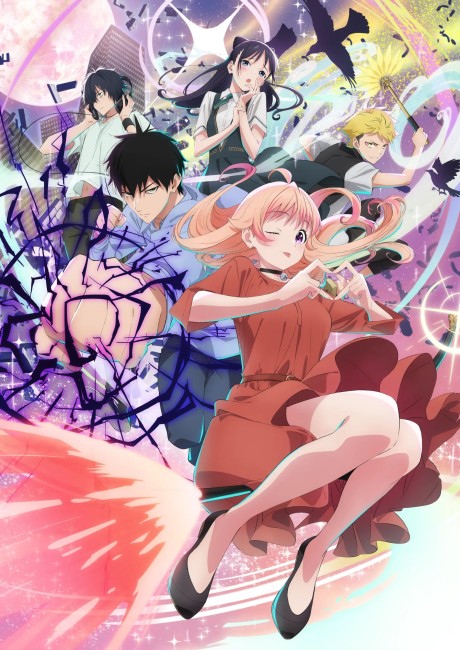 WITCH WATCH cover art