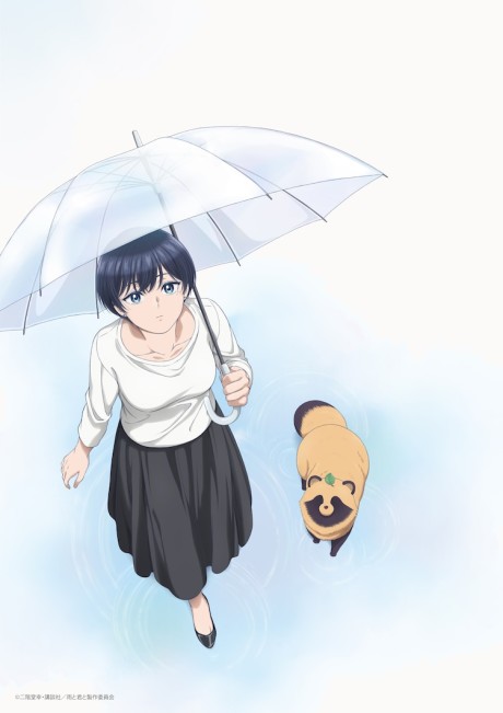 With You and the Rain cover art