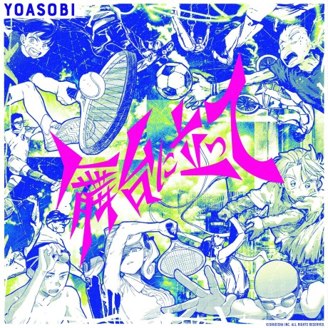 On the Stage cover art