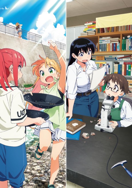 Ruri Rocks cover art