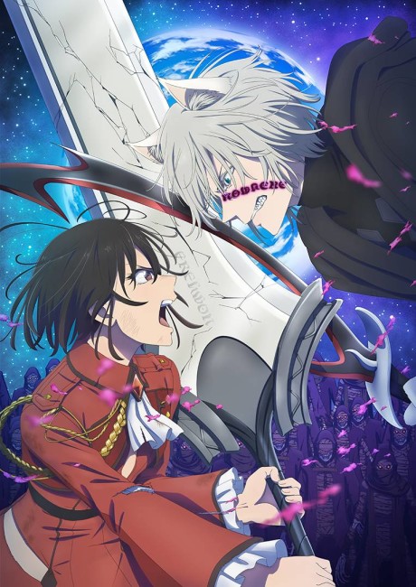 Bye Bye, Earth Season 2 cover art