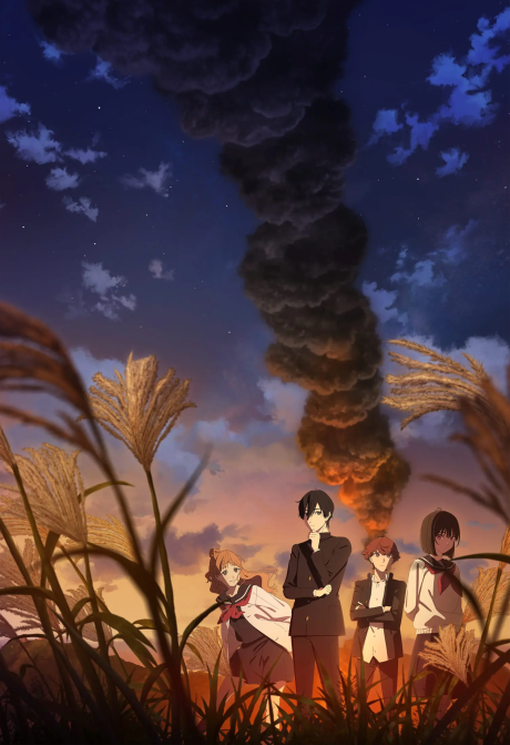 SHOSHIMIN: How to become Ordinary Season 2 cover art