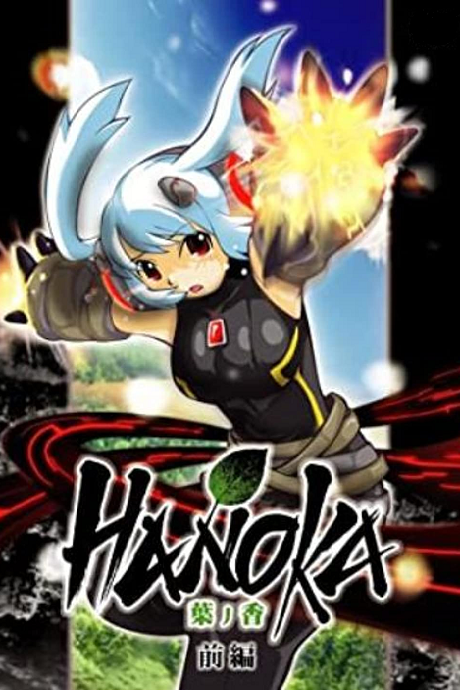 HANOKA cover art