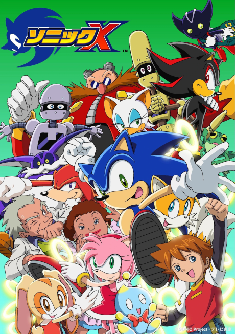 Sonic X cover art