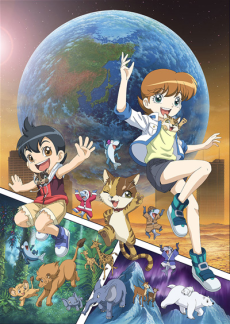 Chikyuu to no Yakusoku cover art